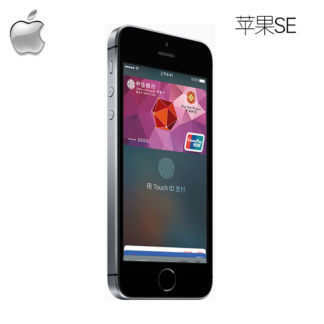 新款上市经典回顾苹果se