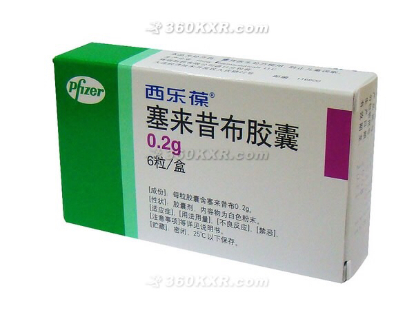 药品名称:塞来昔布胶囊 (西乐葆) 拼音简码:SLX