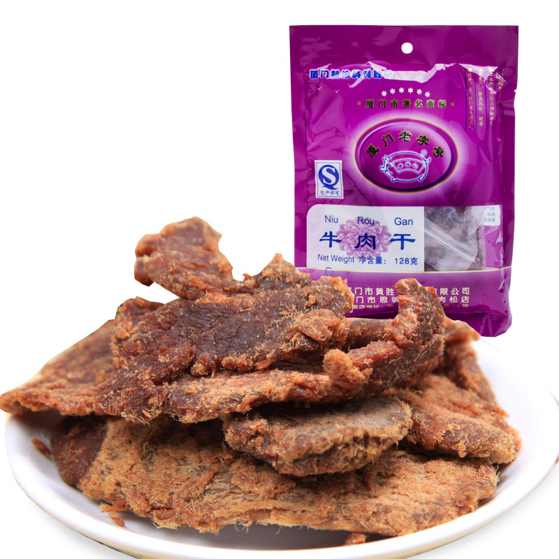 黄胜记牛肉干片原味 厦门鼓浪屿特产休闲零食美食小吃