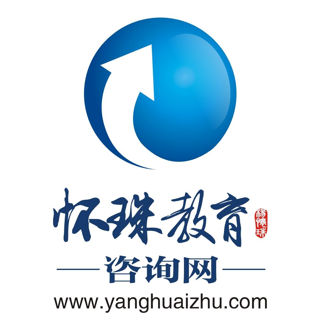 怀珠教育-聚焦山西高考241015250307