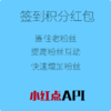 商品缩略图