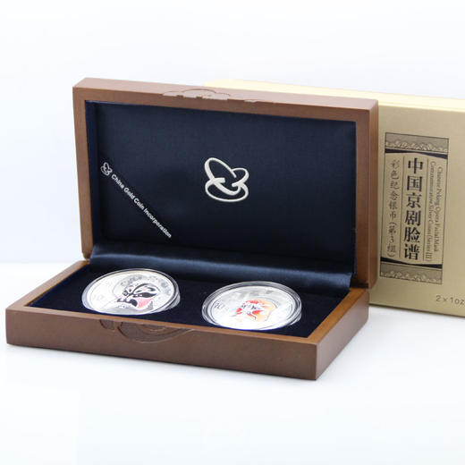 中国京剧脸谱（第三组）彩色银币 商品图2