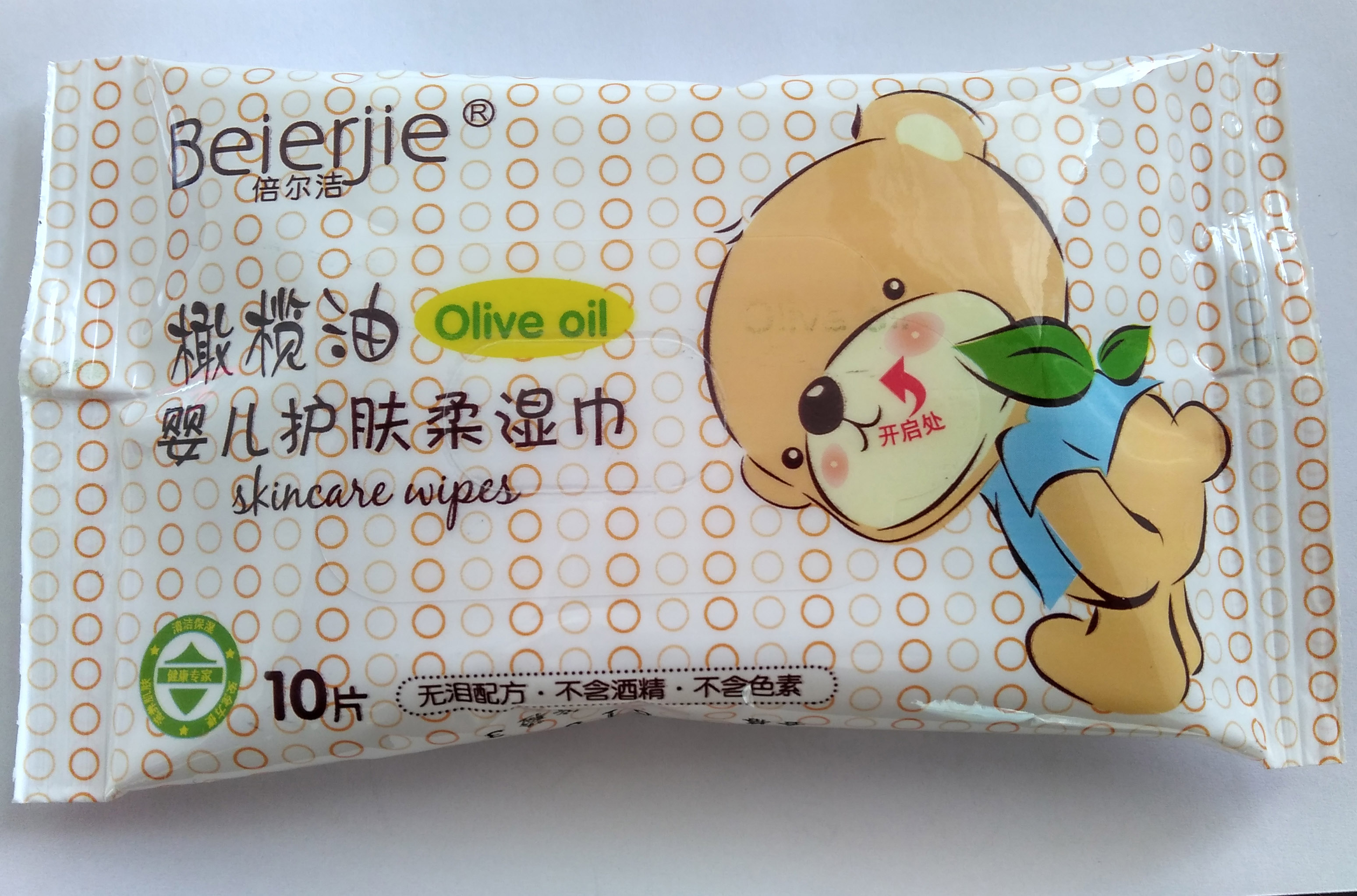 倍尔洁 婴儿护肤 湿巾10片装