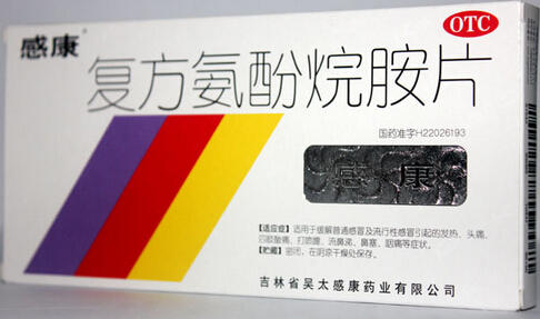感康新包装图解原理,感康新包装拉伸图,感康包装盒(第2页)_大山谷图库