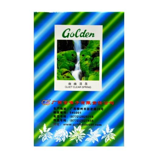 金嗓子喉片 商品图1