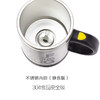 [ 积分兑换] 懒人创意自动搅拌咖啡杯 （静音高级版） 商品缩略图8