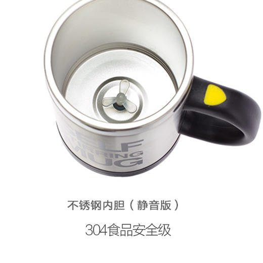 [ 积分兑换] 懒人创意自动搅拌咖啡杯 （静音高级版） 商品图8