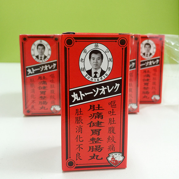 泰国正宗原厂李万山钓鱼牌肚痛健胃整肠丸 50