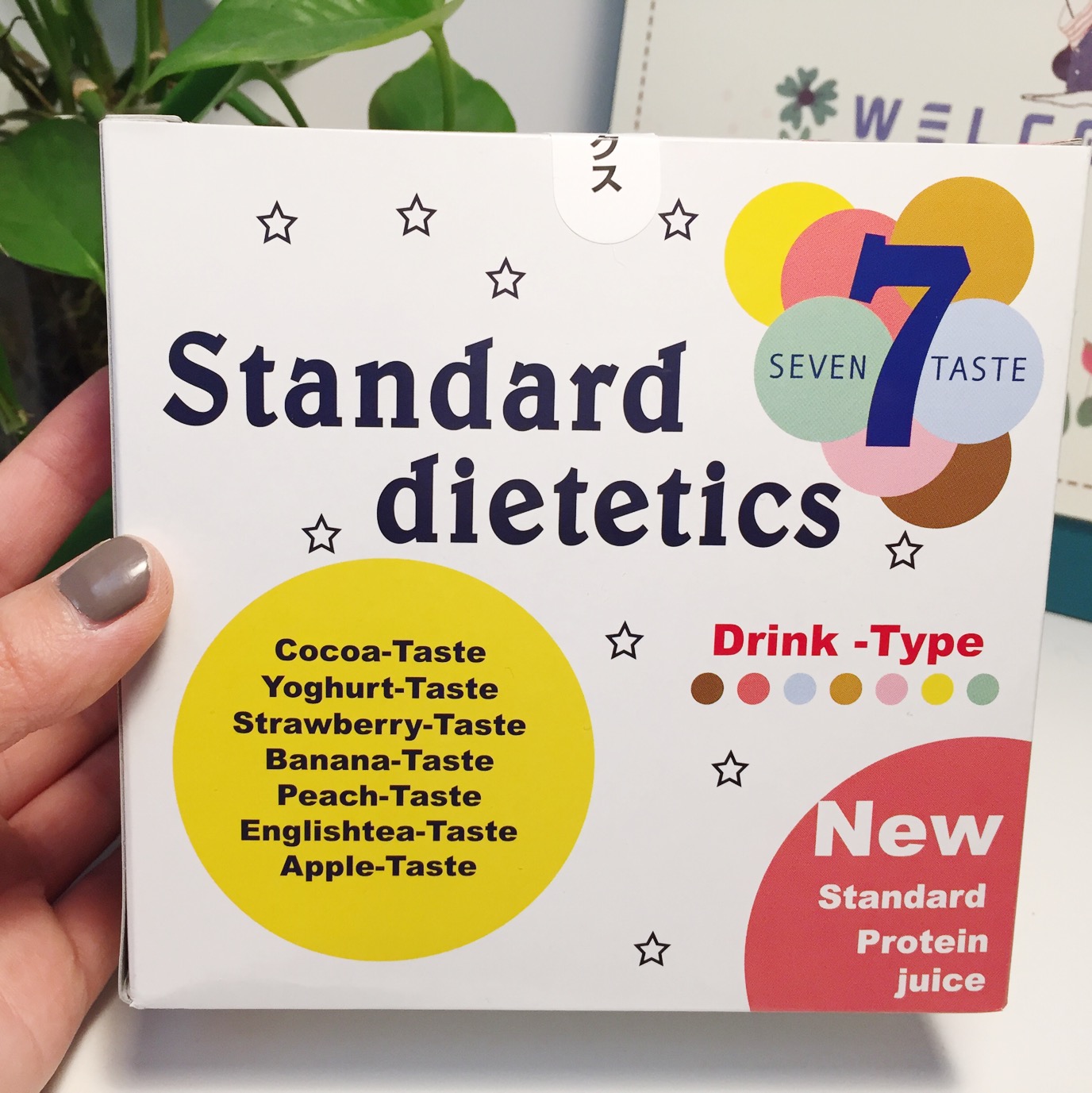 日本sd(standard dietetics)减肥代餐蛋白粉 14袋/盒,分7种口味(草莓