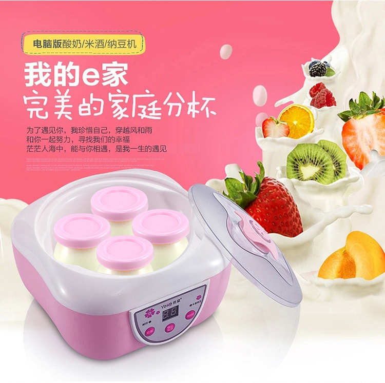 yoice/优益 y-sa6不锈钢内胆全自动家用酸奶机