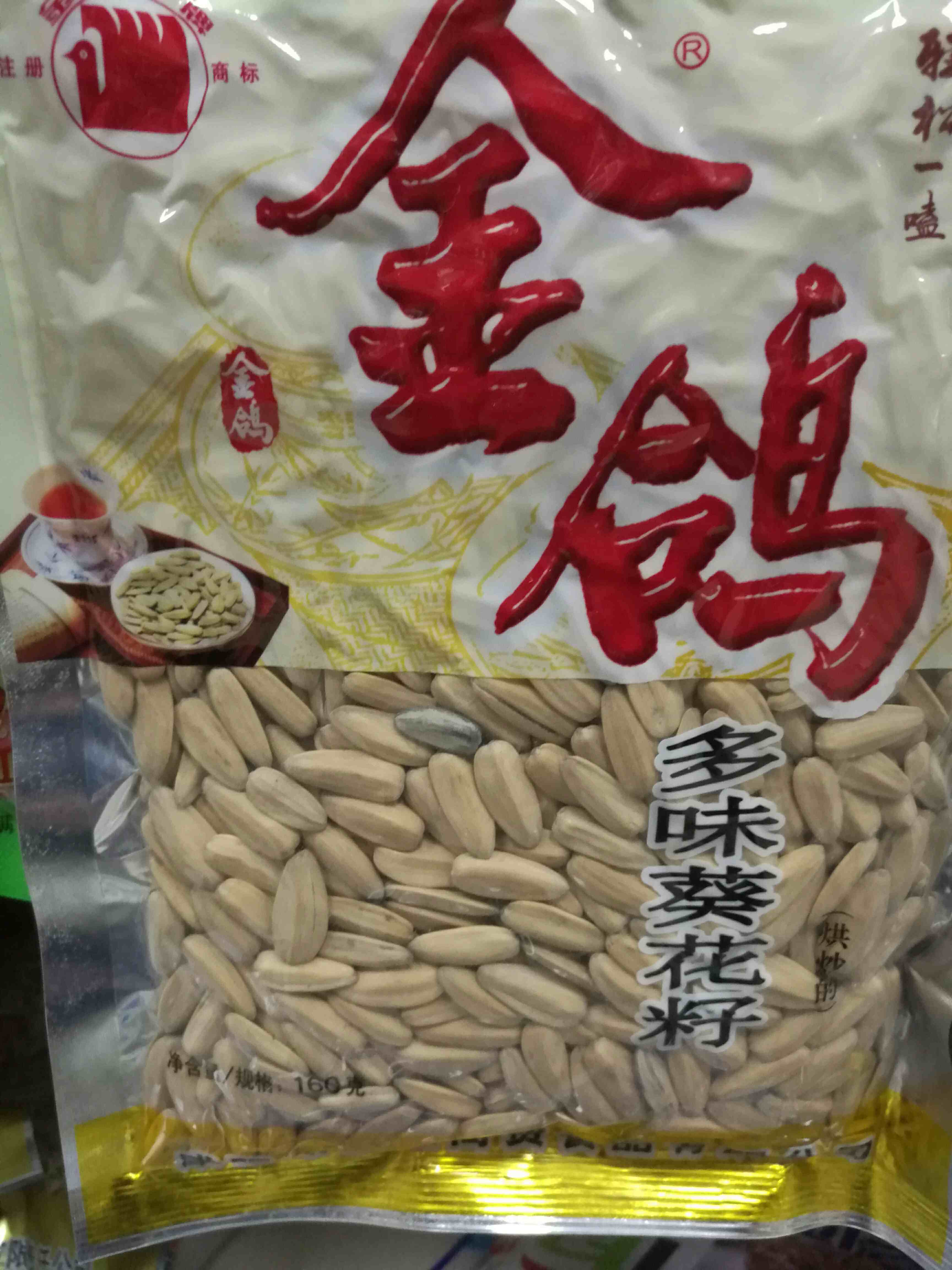 金鸽多味葵花籽