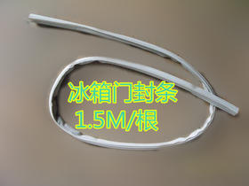 磁条 100M/卷 商品代码44006