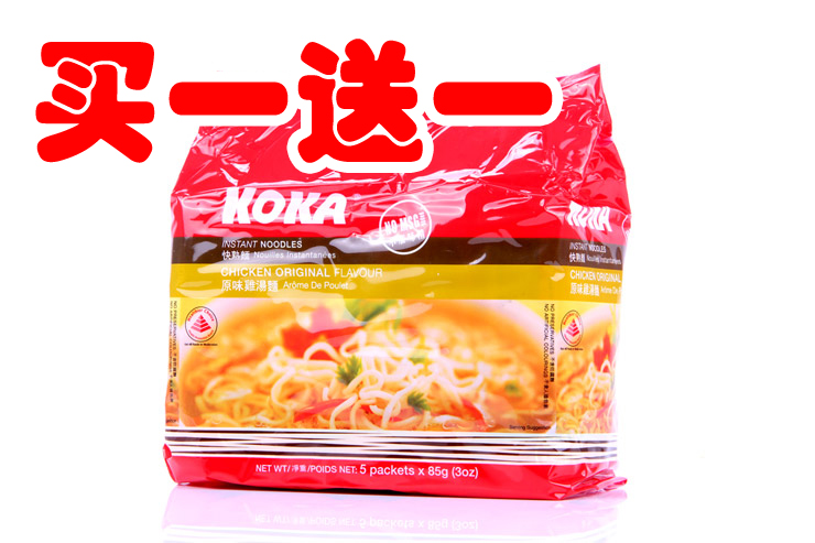 新加坡koka方便面多种口味(5包装)(门店自提货清通知客服减免邮费)