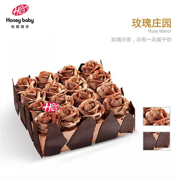 Chateau montrose 玫瑰庄园【同城冷链配送】