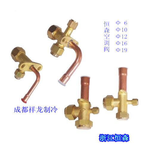 恒森空调阀Φ10 弯 8只/盒 商品代码55019 商品图1
