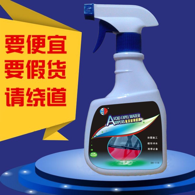 氟素玻璃镀膜
