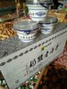 青海清真老酸奶 整箱包邮 商品缩略图2