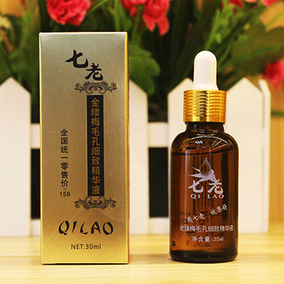 七老金缕梅毛孔细致精华液