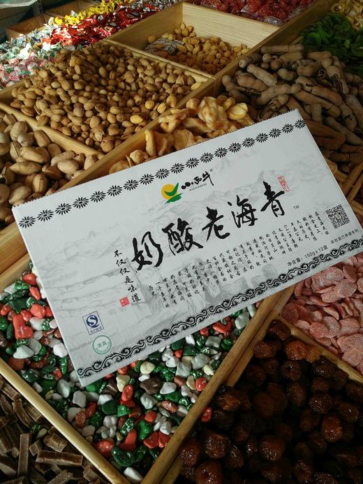 青海清真老酸奶 整箱包邮 商品图5