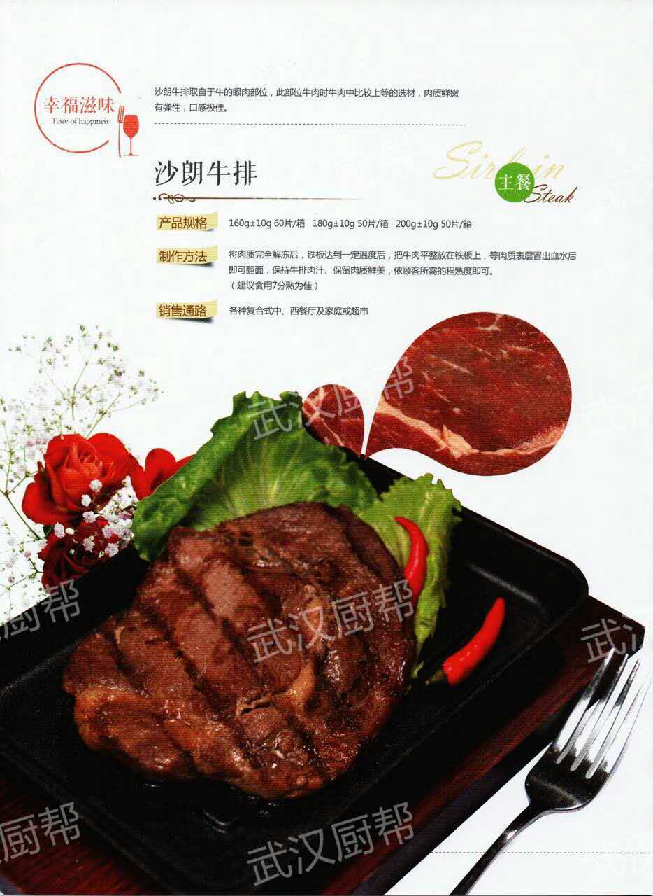 洲工业园鼓楼园15幢厂房 厂家联系方式:0591-88079057 配料表:牛肉