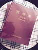 《健与美》2015年合订本（包邮） 商品缩略图0