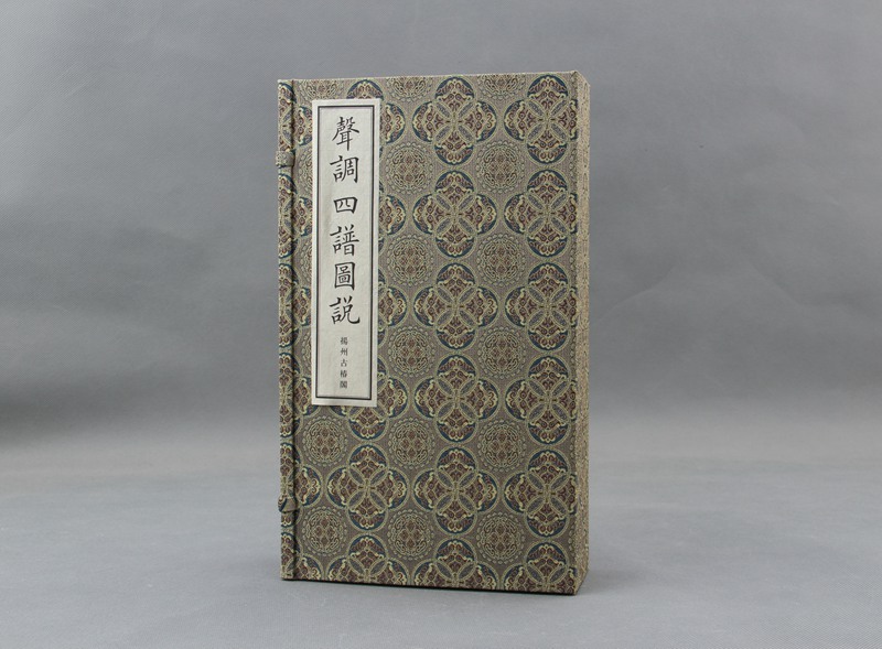 《声调四谱图说》对学诗人的技巧贡献