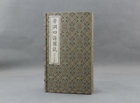 《声调四谱图说》对学诗人的技巧贡献