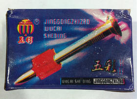 27CM五彩射钉 50盒/箱 商品代码95011