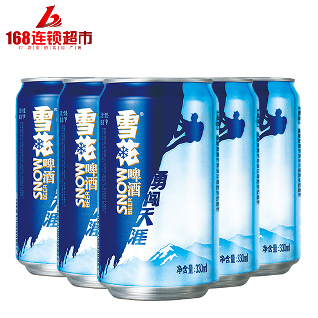 【168超市】雪花勇闯天涯听装 330ml*6罐(大竹县城内满32包邮,其他