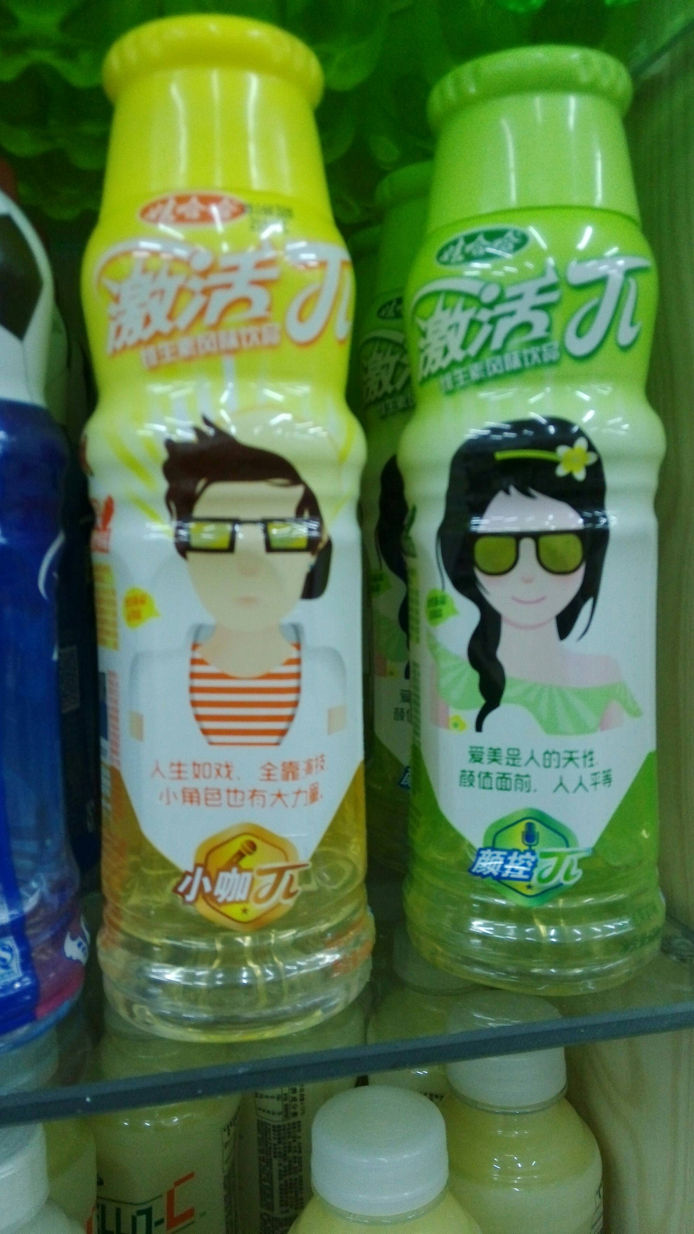 娃哈哈激活新品