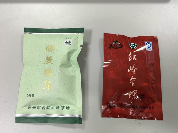 无锡区茶叶试用装(绿茶红茶各一包),内部件寄送