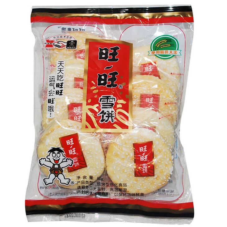 旺旺雪饼(黑米饼)84g/袋
