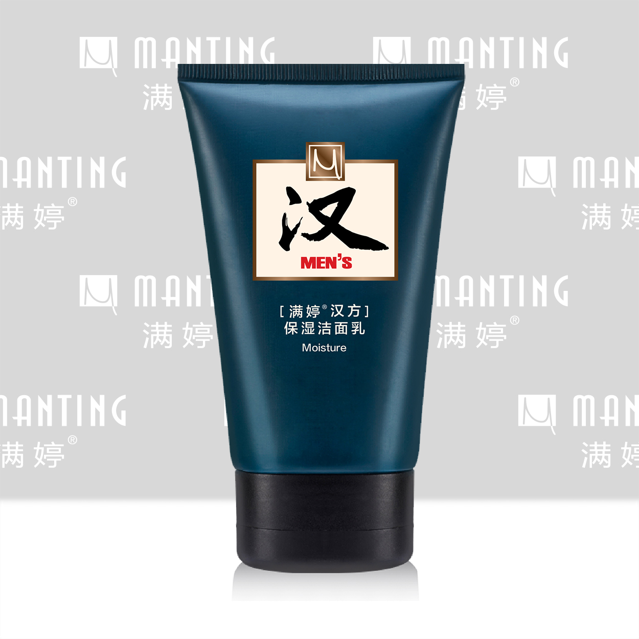 满婷男士 除螨保湿洁面乳