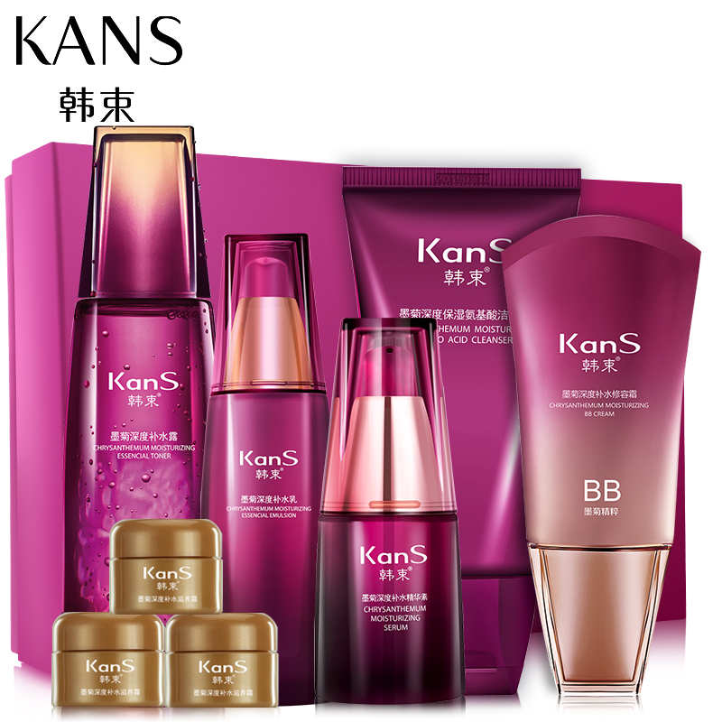 韩束墨菊巨补水护肤套装 化妆品套装五件套 春夏保湿控油爽肤水