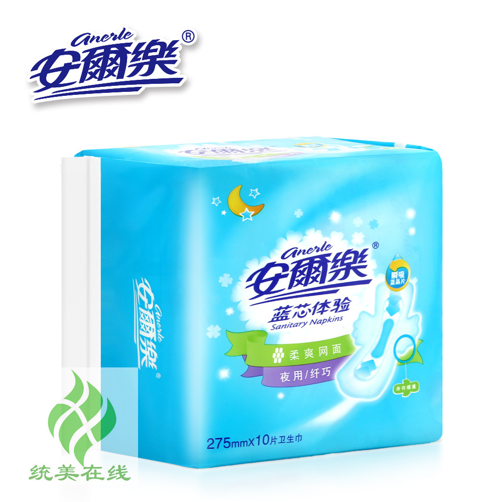 安尔乐柔爽网面夜用卫生巾10p/lja9210