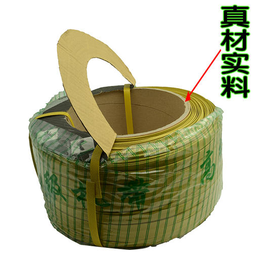 机打带 黄色打包带   打包带【405】 商品图3