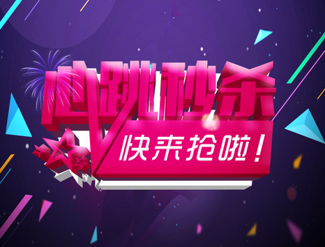 母亲节"幸福美丽99"劵 1元抢名额 温蒂琴行 淇·会所百瑞景店