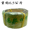 机打带 黄色打包带   打包带【405】 商品缩略图4
