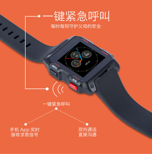 （永久下架 ）【秒杀】松果智能手表 商品图1