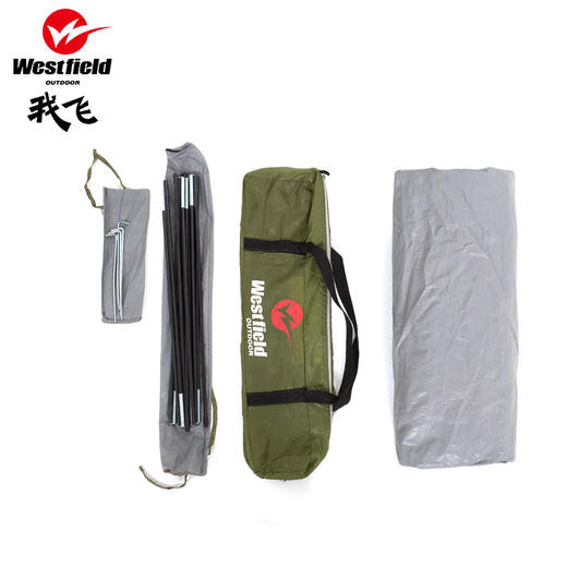 【秒杀】westfield公园休闲超轻防雨帐篷/户外双人露营帐篷 商品图2