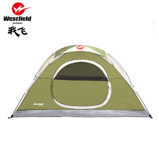 【秒杀】westfield公园休闲超轻防雨帐篷/户外双人露营帐篷 商品图1