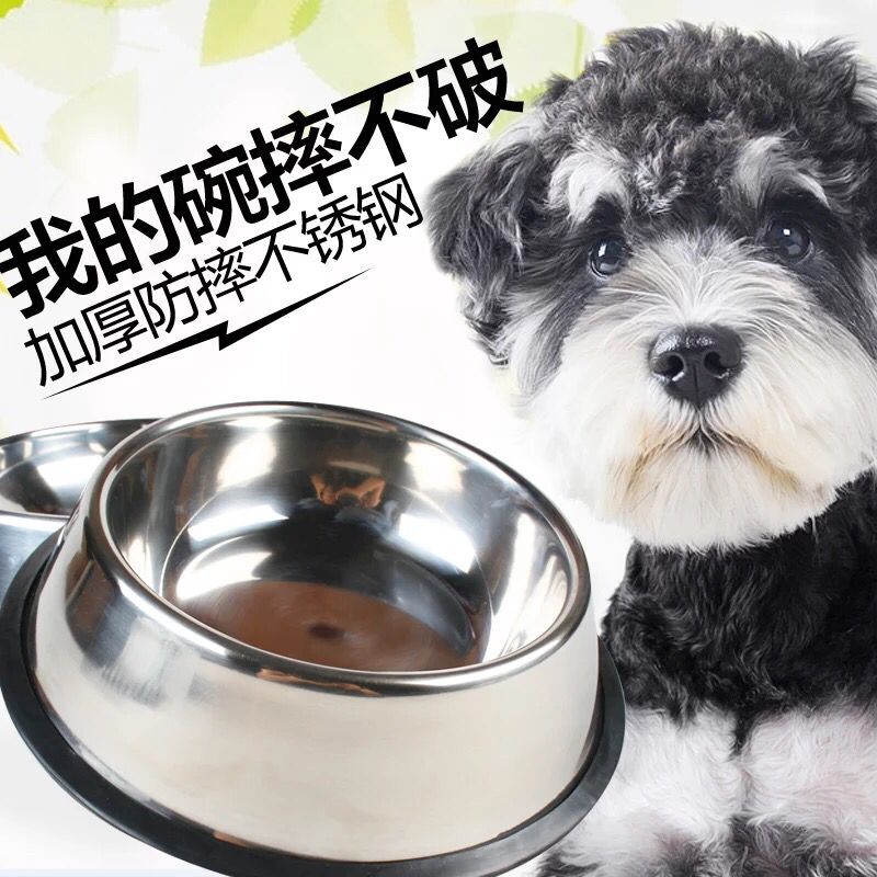 不锈钢狗盆