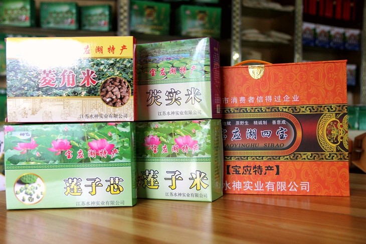 (微信公众号认证)                          宝应特产