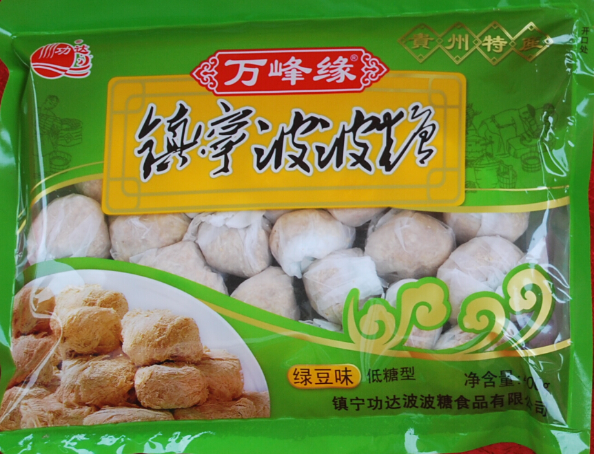 贵州特产波波糖 安顺镇宁刘功达波波糖 袋装 400g绿豆味