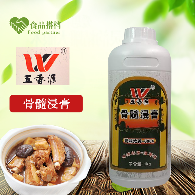 五香源骨髓浸膏鸭味浓香6004 果木烤鸭专用料鸭肉制品增香1kg