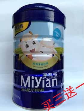 美益源 金装护盾婴儿配方羊奶粉1段800g
