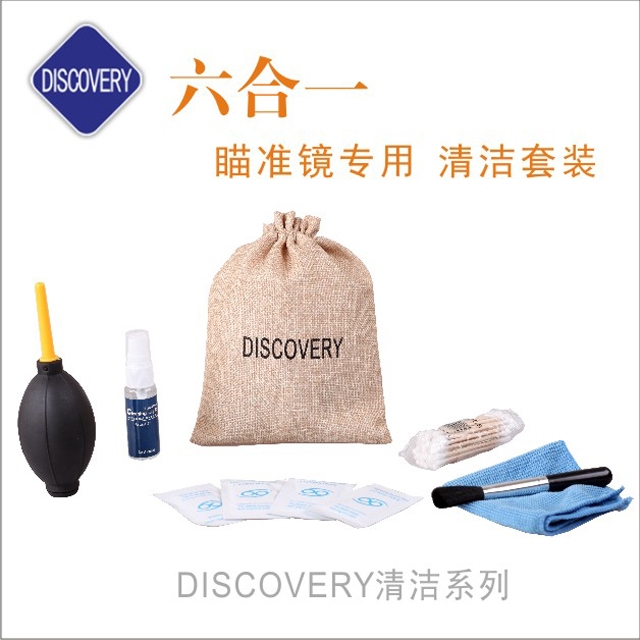 DISCOVER/发现者   清洁套装