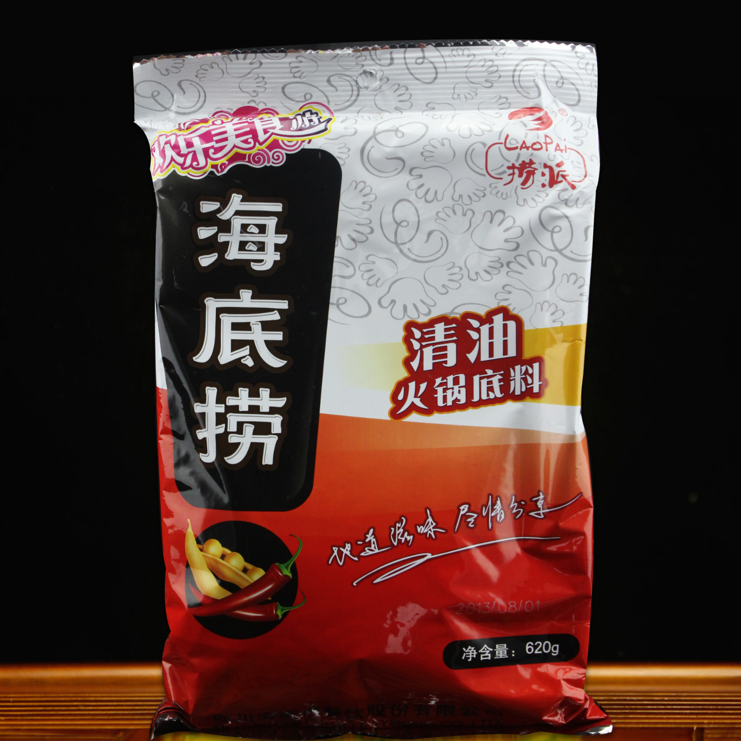 620g海底捞清油火锅底料