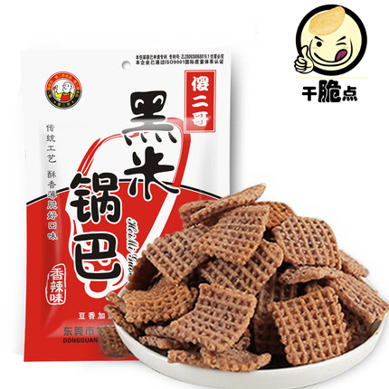 傻二哥粗粮锅巴香脆黑米锅巴膨化休闲零食口味可选100克*10包