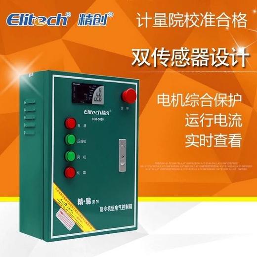 ECB-6020（10P）综合保护器 精创水冷电控箱 商品代码76012 商品图0